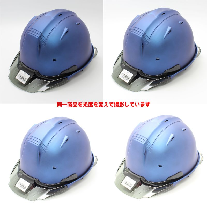 楽天市場】工事用 ヘルメット マットメタルカラー（ブルー） SS