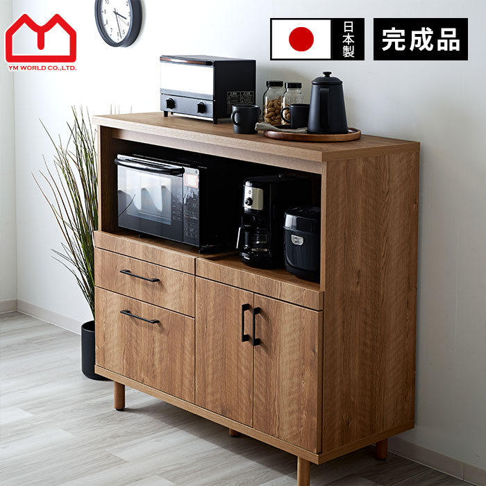 楽天市場】国産 キッチンカウンター 幅120cm アレン 食器棚 レンジ台