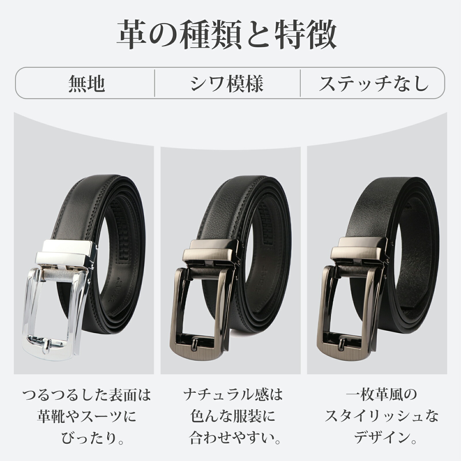 楽天市場】ベルト メンズ 無段階 オートロック 本革 レザー 牛革