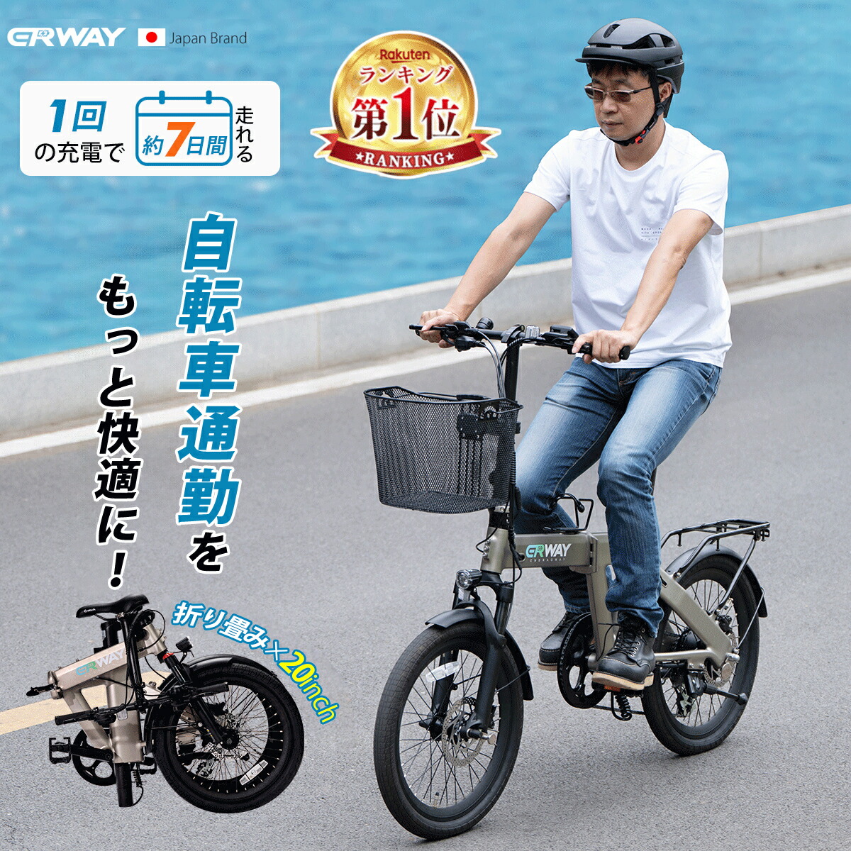 楽天市場】a02 電動自転車 折りたたみ サスペンション搭載 130km走行