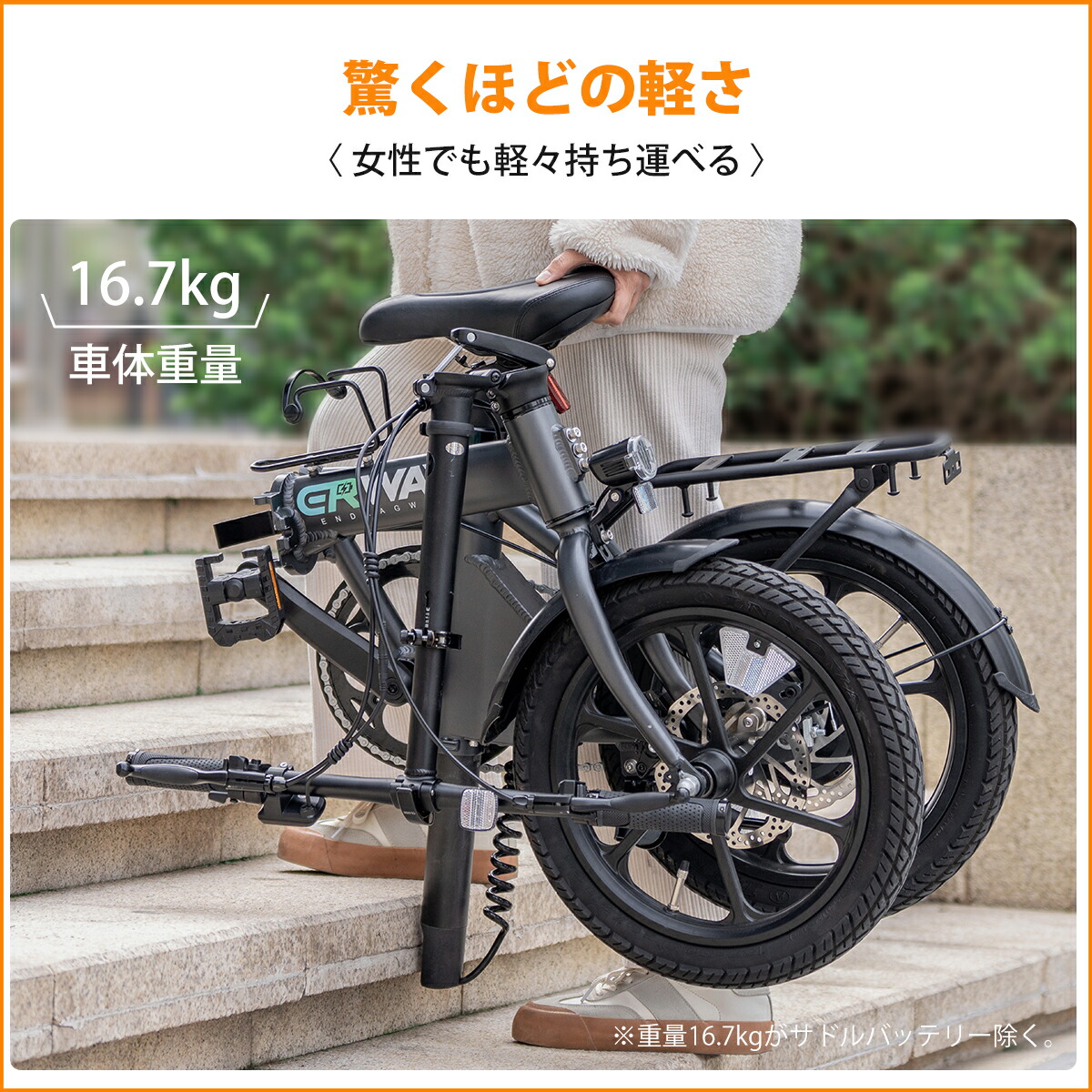 楽天市場】電動自転車 a01lite 折りたたみ 90km走行可能 電動アシスト