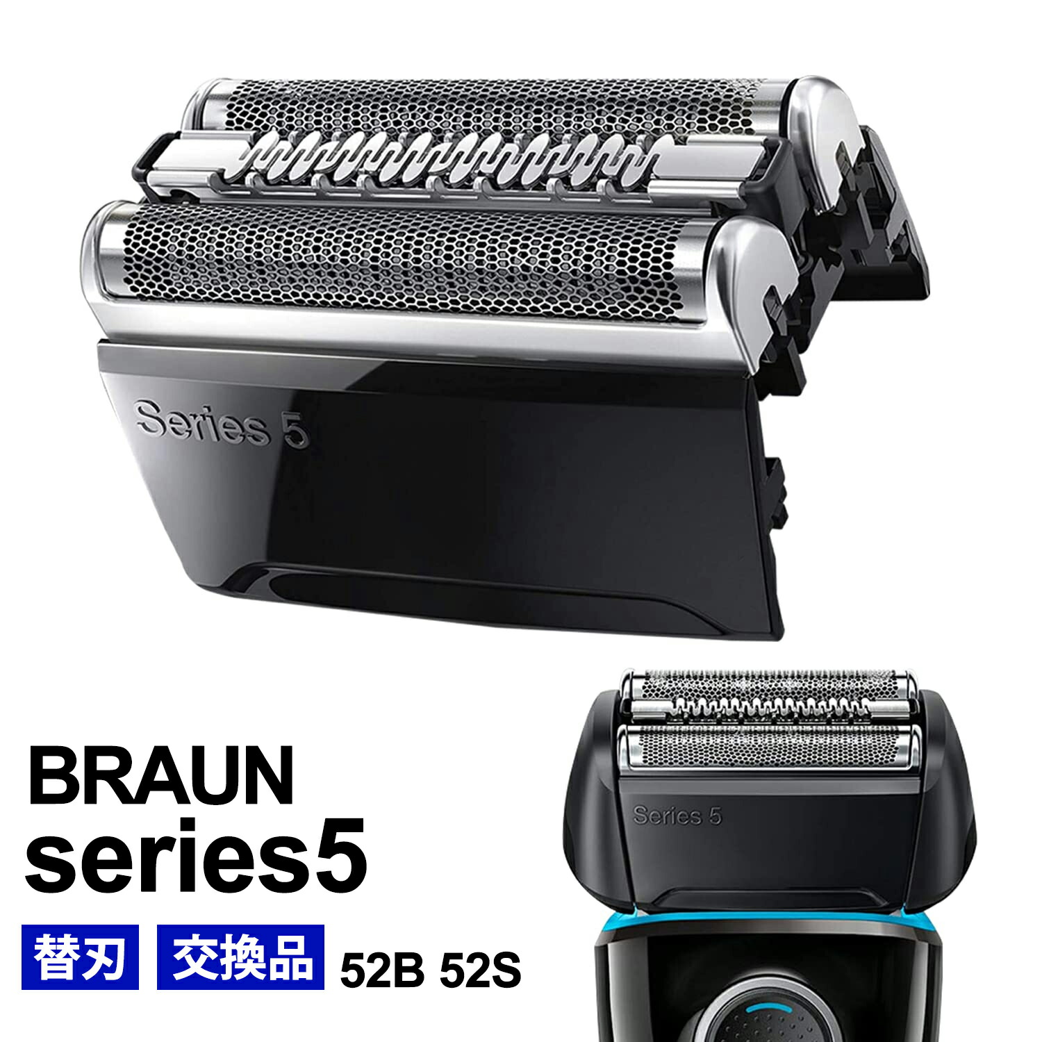 楽天市場】ブラウン シリーズ5 5147s（シェーバー・バリカン｜美容