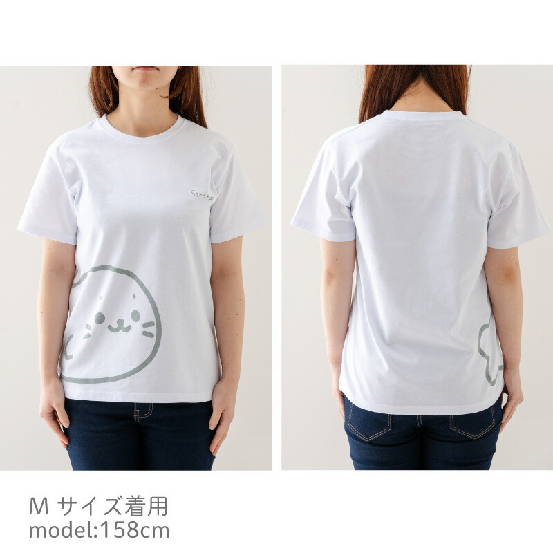 楽天市場】しろたん キャラクター Tシャツ 半袖 《前後でつながる柄