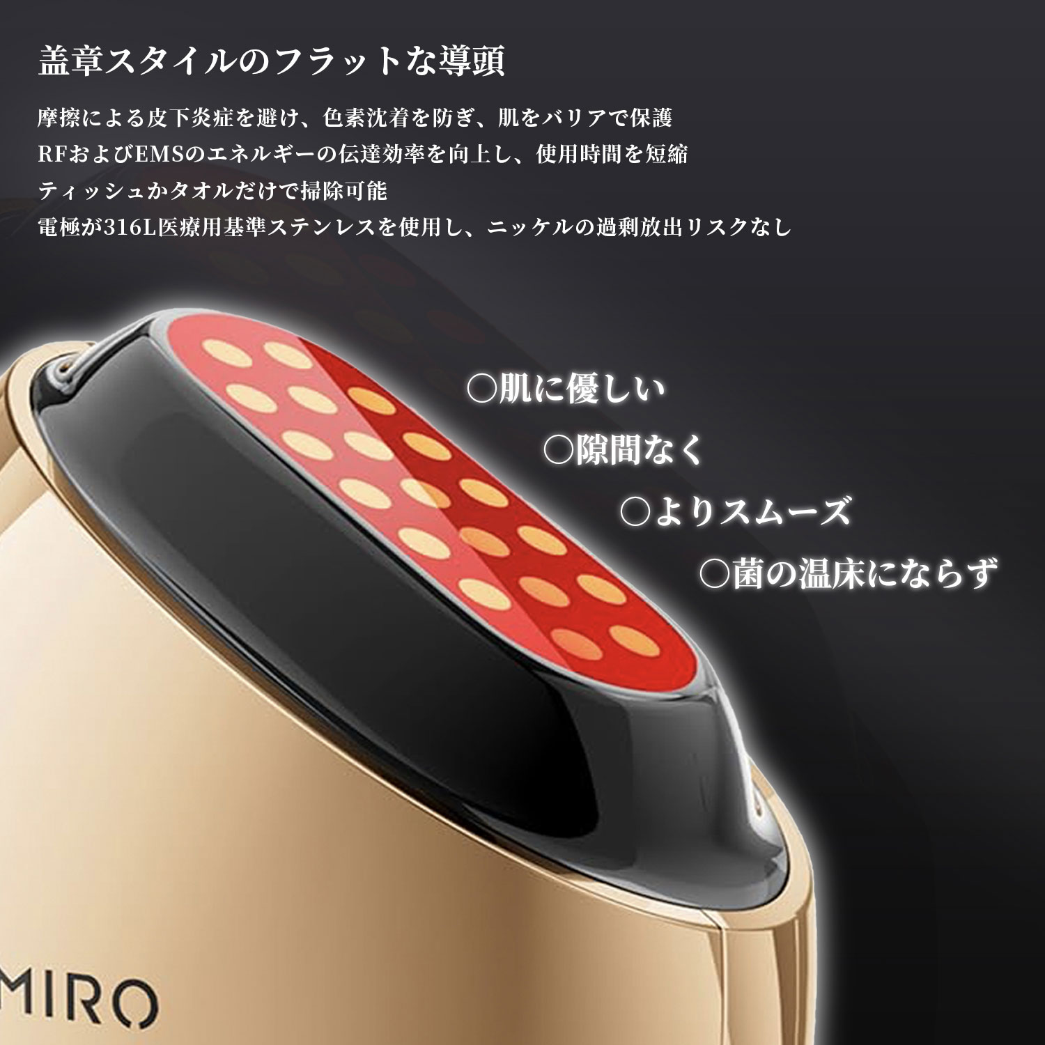 楽天市場】【ミラープレゼント中】AMIRO 公式 最新 RF美顔器 美顔