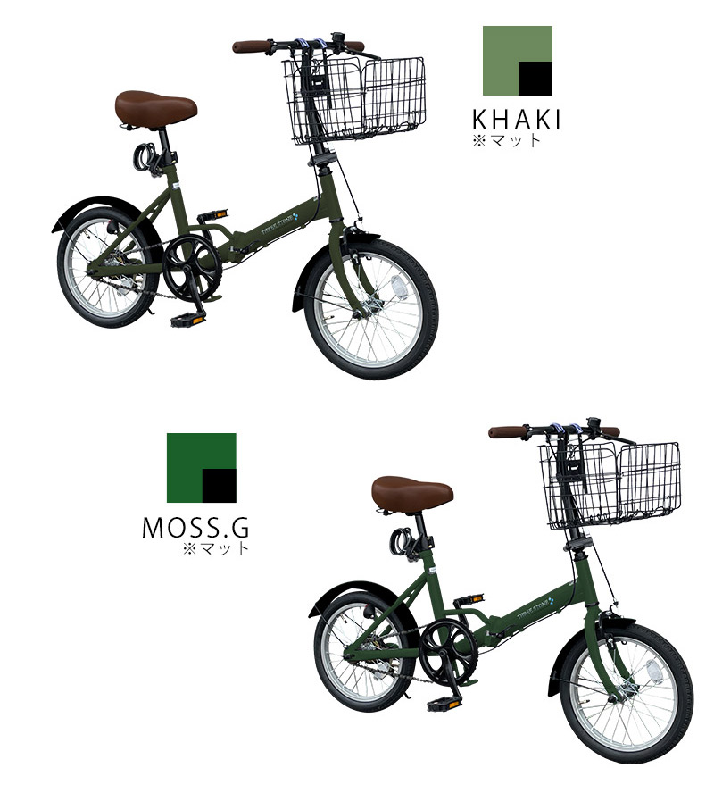 楽天市場】【リニューアル商品】 AIJYUCYCLE 折りたたみ自転車 16