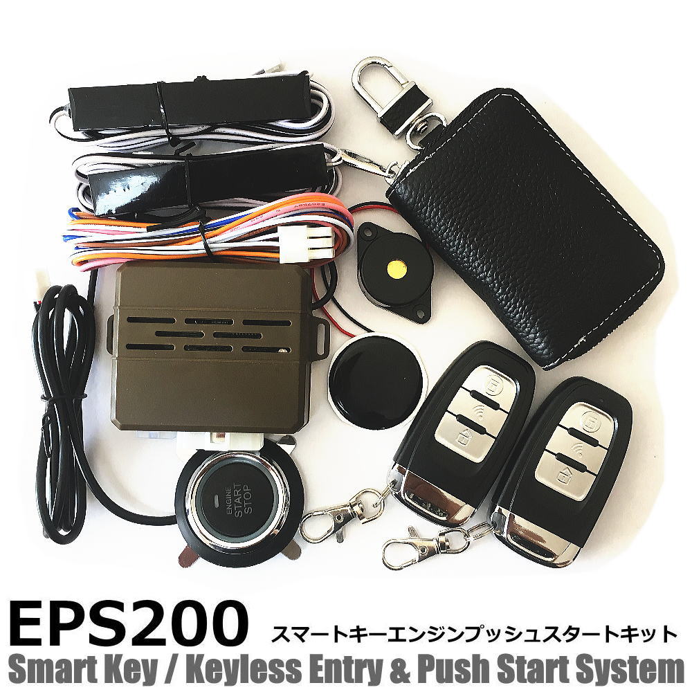 スズキ エブリイDA64系 スマートキーエンジンプッシュスタート 日本語