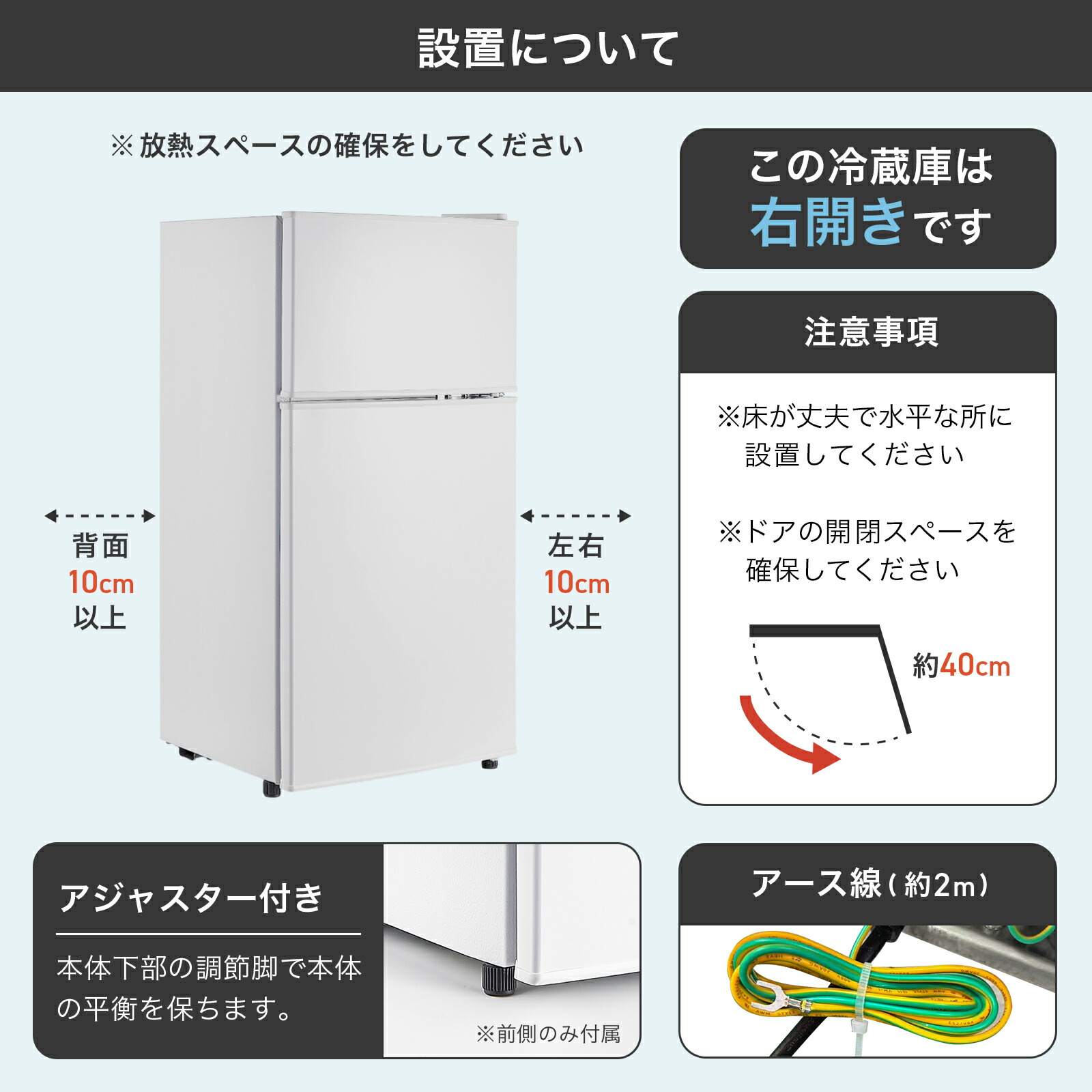 楽天市場】冷蔵庫 小型 60L 2ドア 一人暮らし ミニ冷蔵庫 冷凍庫付き