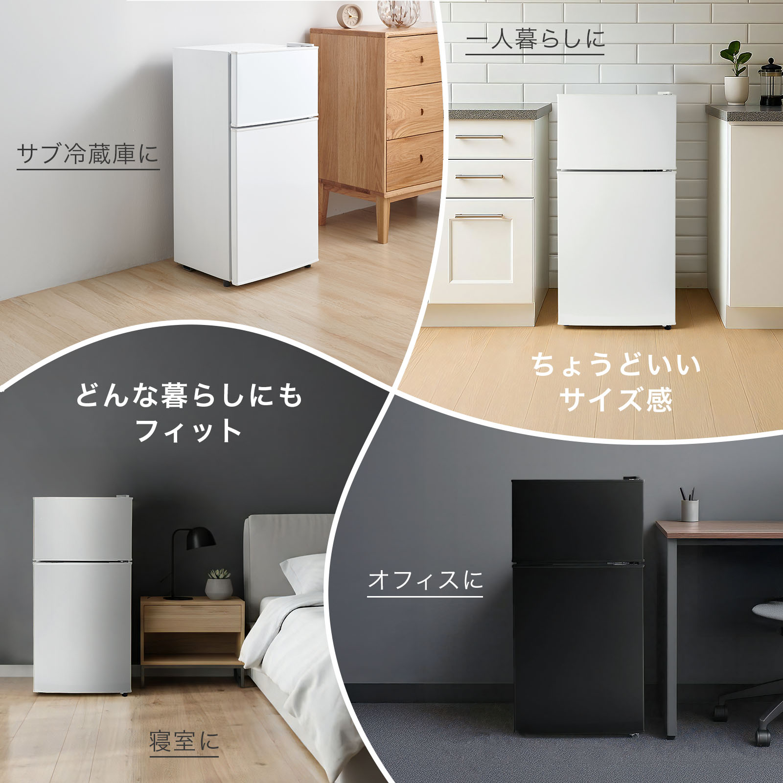楽天市場】冷蔵庫 小型 60L 2ドア 一人暮らし ミニ冷蔵庫 冷凍庫付き
