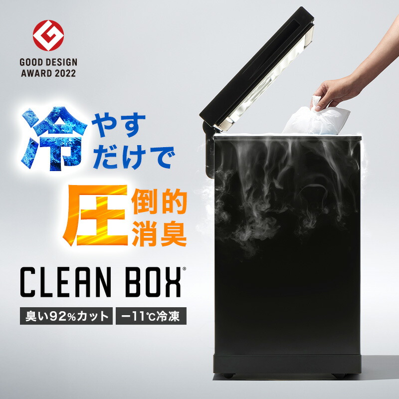 楽天市場】【15％OFFクーポン☆2/1 0:00〜2/28 23:59】 新型 冷やす