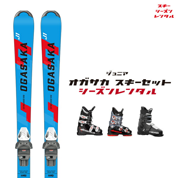 楽天市場】VOLKL フォルクル スキー板 《2026》RACETIGER SC WHITE +