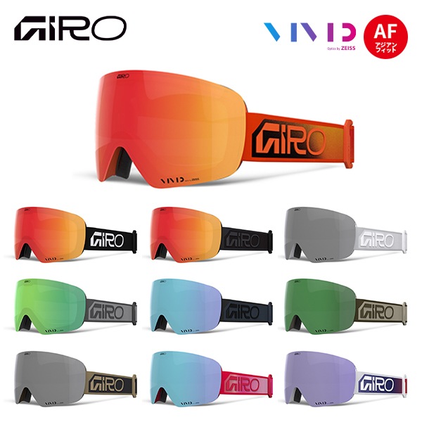 楽天市場】vivid レンズ giro contactの通販