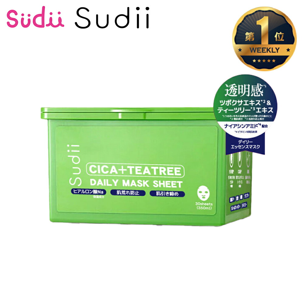楽天市場】【500円OFFクーポン☆】☆楽天1位☆【フェイスパック】sudii