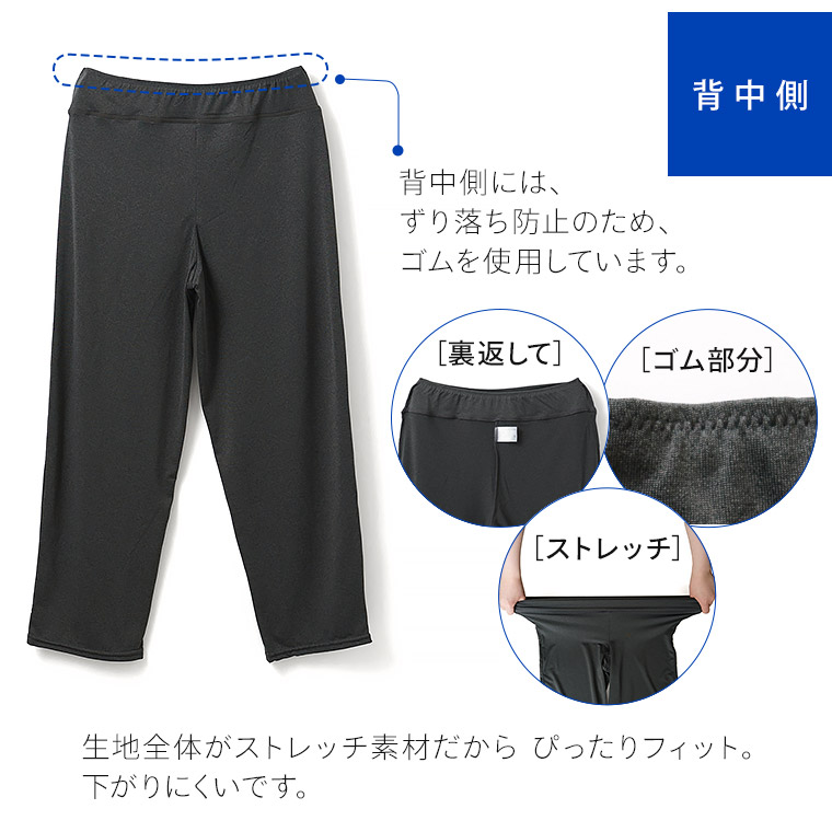 楽天市場】おなか想い 7分丈 締め付けない スパッツ セットでお得