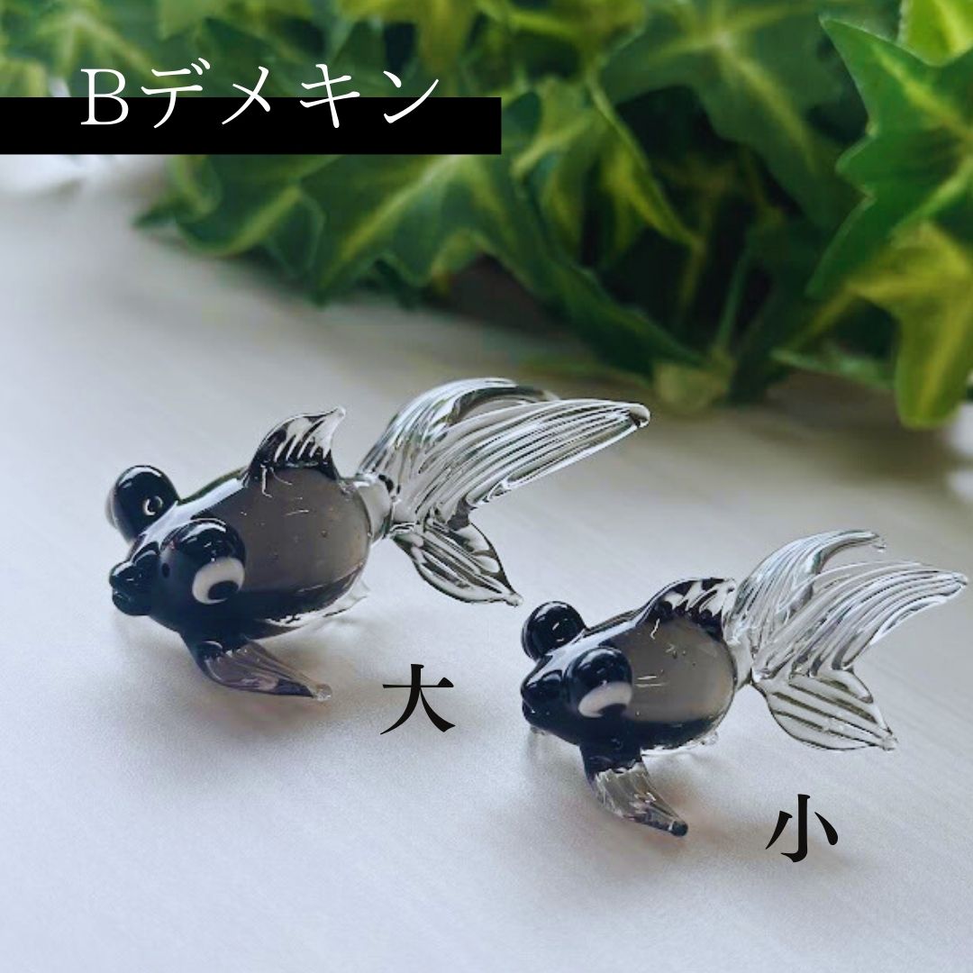 楽天市場】ガラス雑貨 金魚 夏 ミニチュア 手作り インテリア