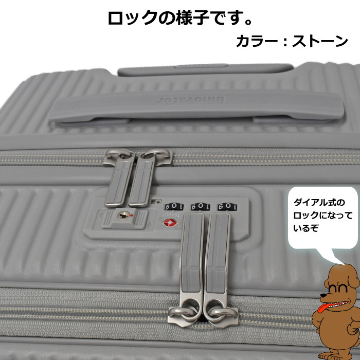 楽天市場】innovator(イノベーター) INV155 スーツケース inv155