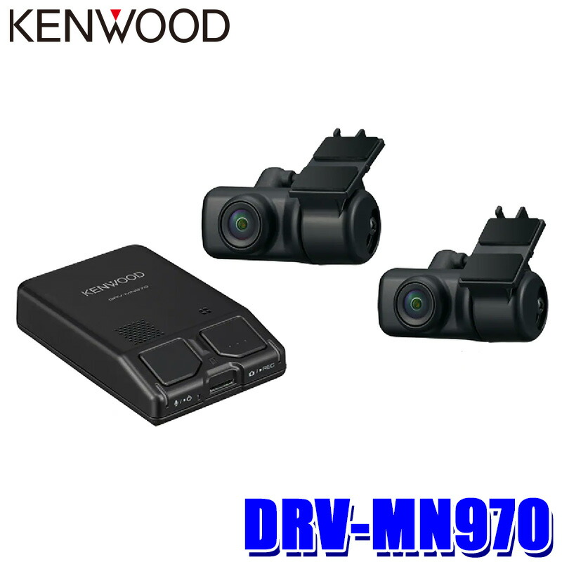 KENWOOD DRV-MN904 ドライブレコーダー 【公式通販】