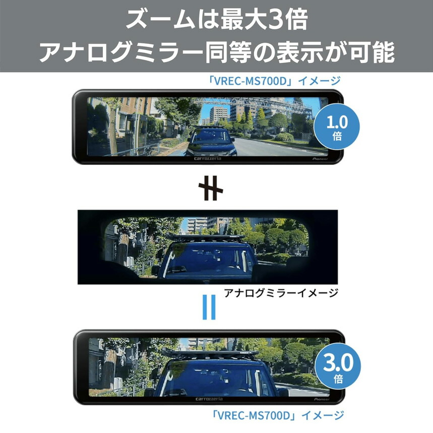 楽天市場】VREC-MS700D パイオニア Pioneer カロッツェリア