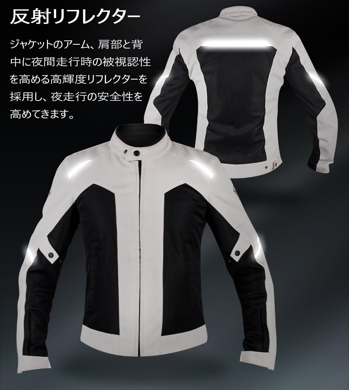 楽天市場】バイクジャケット 夏用 メンズ メッシュジャケット 夏