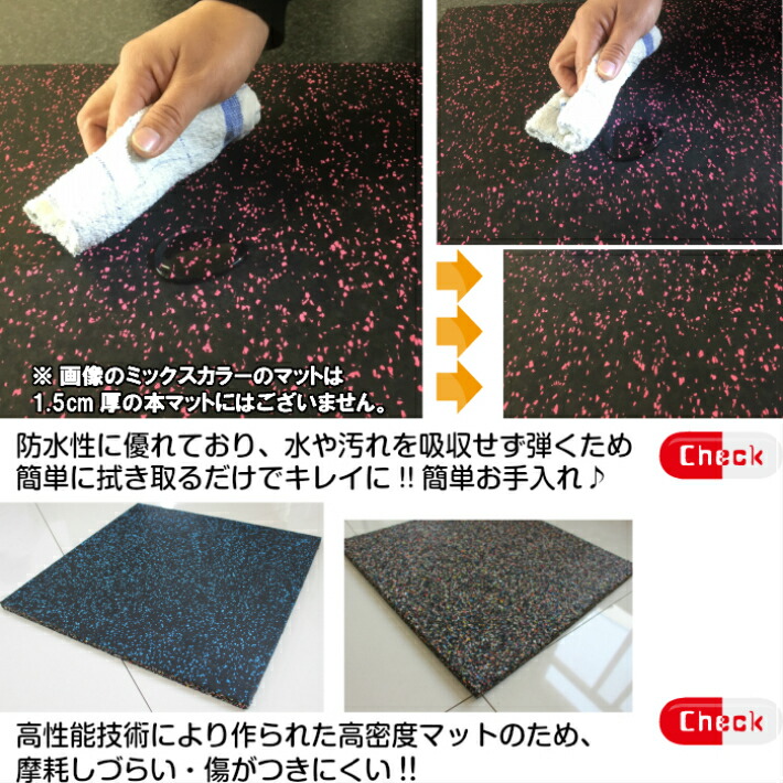 楽天市場】【 New ゴムチップマット 15mm 4枚セット 】 50cm×50cm 料無