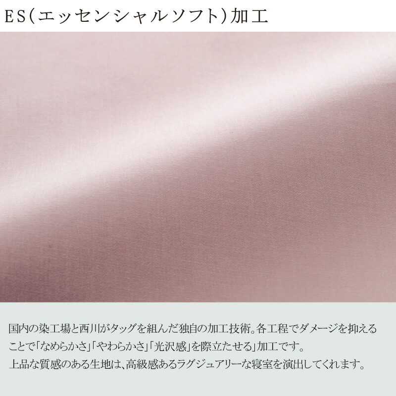 楽天市場】西川 ボーテ beaute 掛け布団カバー キングロング 230×210cm