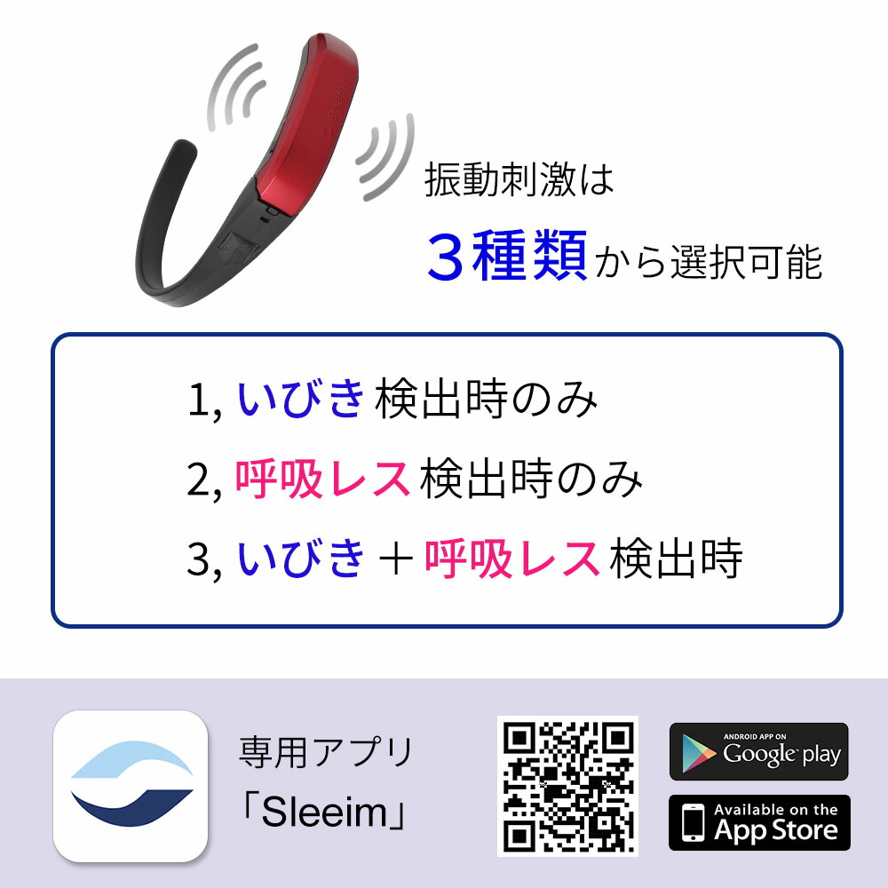 楽天市場】【マラソン限定 3500円OFFクーポン配布中】いびき いびき