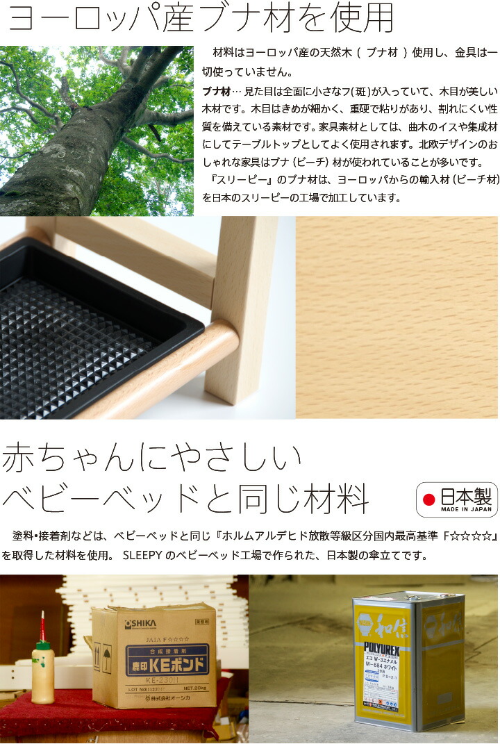 楽天市場】日本製 「木製 傘立て」 コンパクト 玄関 傘入れ 傘スタンド