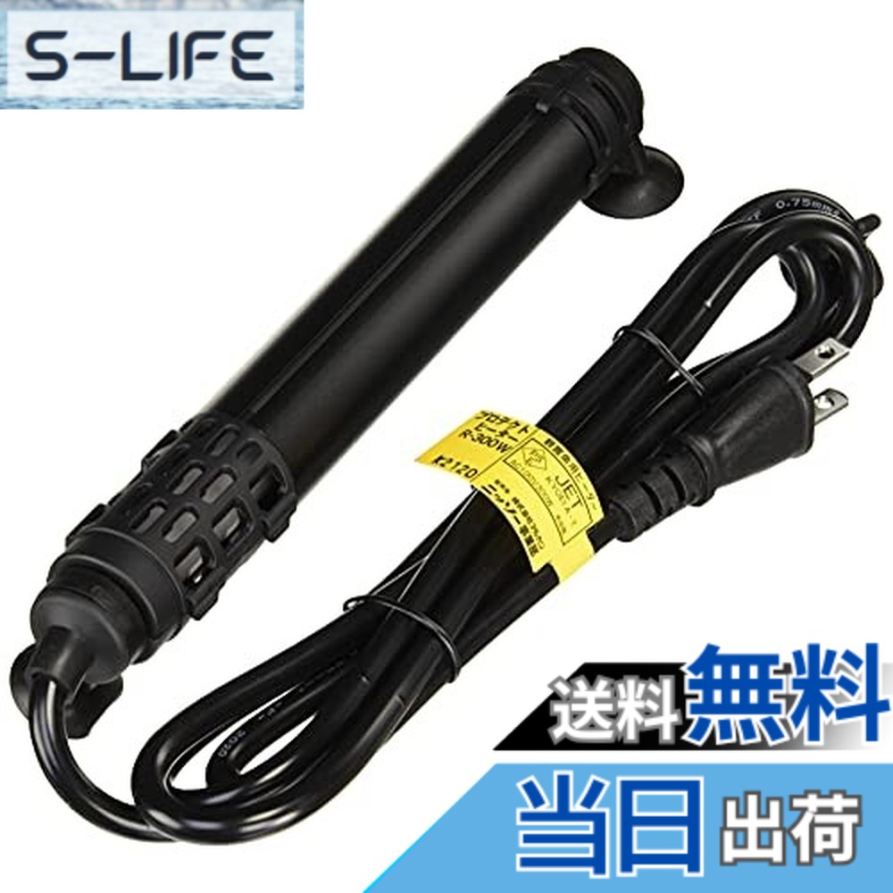 ニッソー プロテクトヒーター R-300W」の人気商品一覧 | 安い商品を