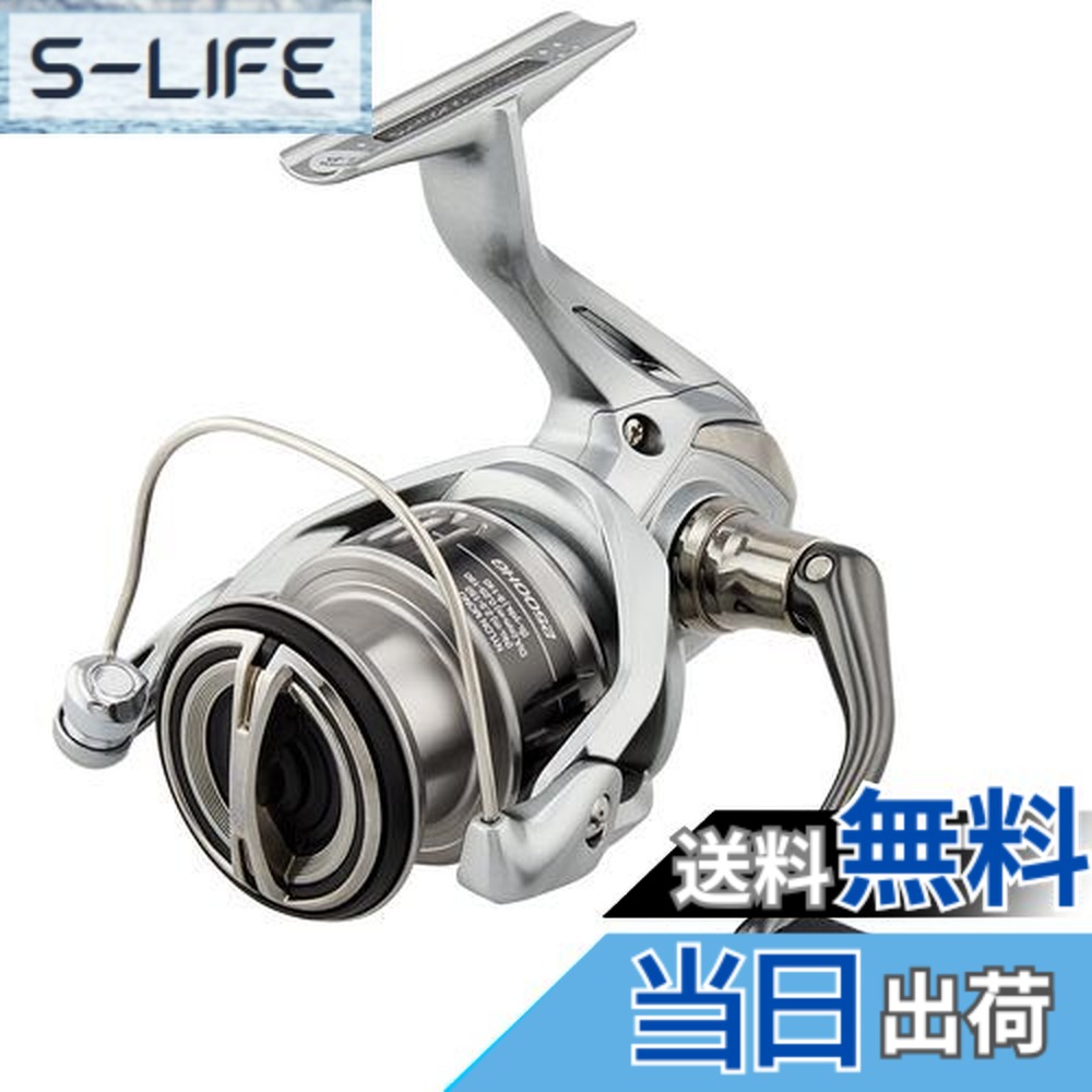 21 SHIMANO NASCI 4000XG スピニングリール シマノ ナスキー 4000XG