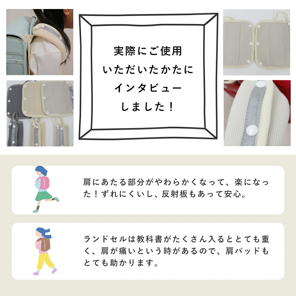 楽天市場】【楽天ポイント5倍☆2/23まで】ランドセル用ショルダー