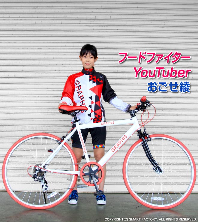 楽天市場】クロスバイク 自転車 【P3倍!最終日】 8年連続1位 《動画