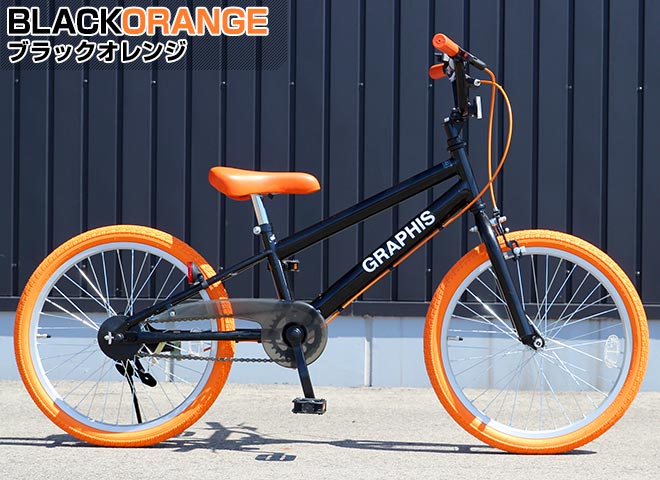 楽天市場】子供用自転車 【クーポン!残り2日】 子ども用自転車 こども