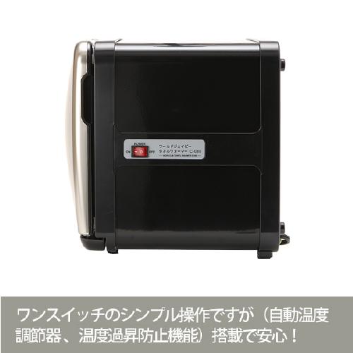 楽天市場】タオルウォーマー 前開き 8L ダークブラウン おしぼり