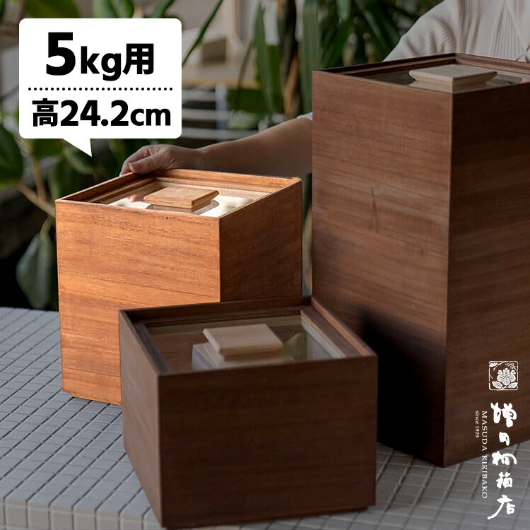 楽天市場】【2/24 10:59迄限定☆300円クーポン】【特典付】増田桐箱店