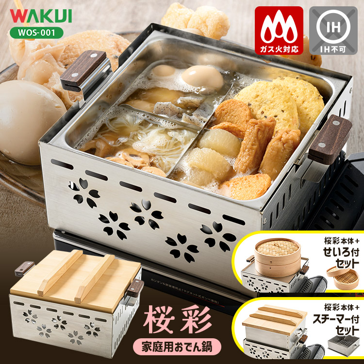 楽天市場】【2/24 10:59迄限定☆5％クーポン】ワクイ 桜彩 家庭用ミニ