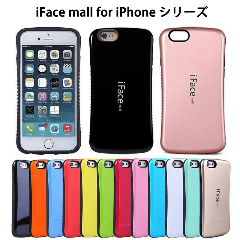 楽天市場】iFace mall ケース iPhone SE(第3世代/第2世代) iPhone7