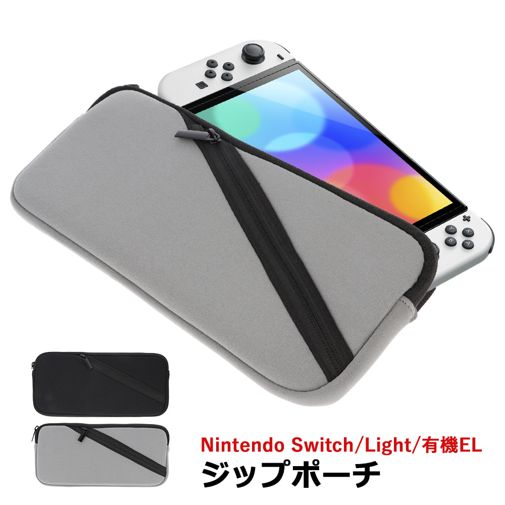 楽天市場】＼2/19~23☆ポイント10倍確定／ Nintendo Switch ケース