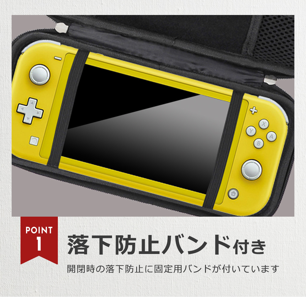 Switchライト 黄色 ケース、SDカード付き Switchライト 黄色 ケース