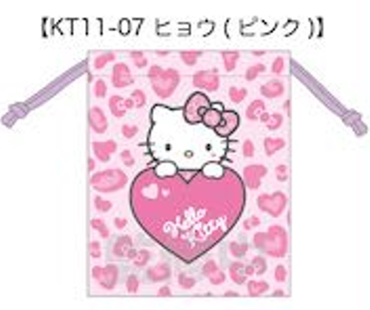 パンツ✩激レア✩2005✩限定キティ✩ご当地キティ パンツ✩激レア