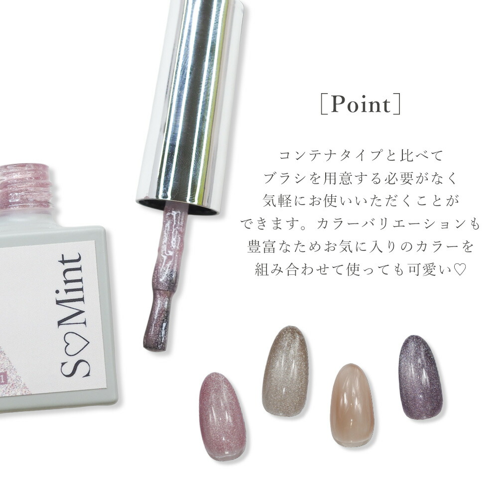 楽天市場】ネイル マグネット ジェル 【Magnet Color Gel】ジェル