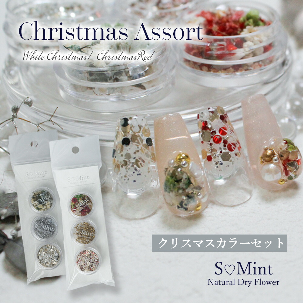 楽天市場】 【エスミント】数量限定 : SMint