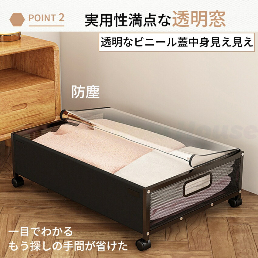 楽天市場】ベッド下 収納ボックス 薄型 キャスター付き ソファ下
