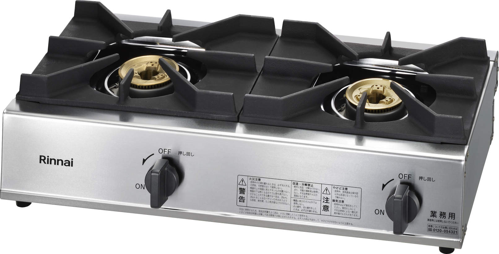楽天市場】エンドウ工業 ガスフライヤー 油量6L【TPF-S】 : 住まeる