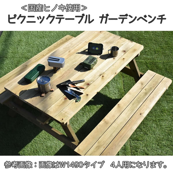 楽天市場】【送料無料】＜国産ヒノキ使用＞日本製 ガーデンテーブル