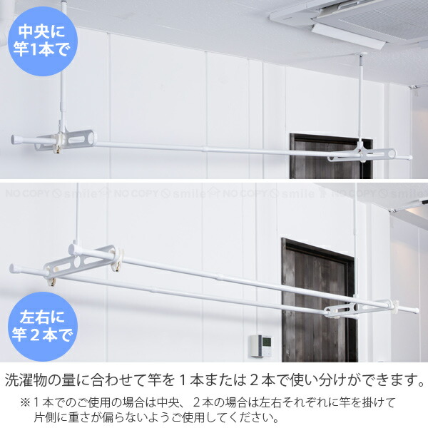 楽天市場】DRY・WAVE 吊下型室内物干し TN6090 / 【送料無料】/ 吊り