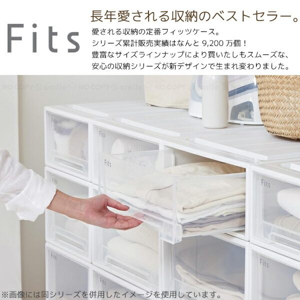 楽天市場】フィッツケース 押入れ 74-39XL 2個組 / XLサイズ Fits