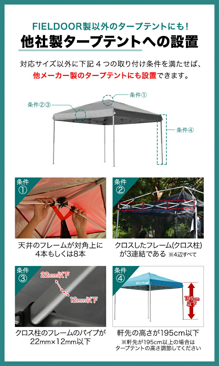 楽天市場】【楽天1位】タープ テント タープテント用 サイドシート