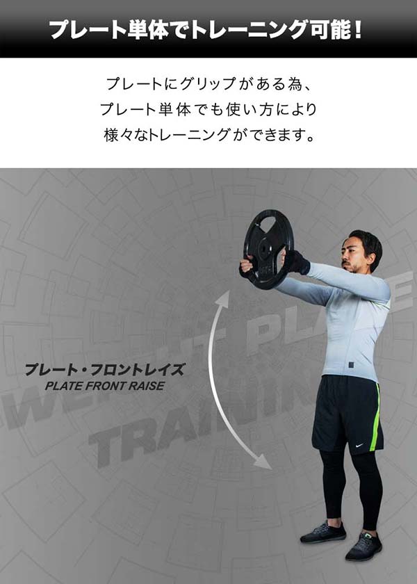 楽天市場】【楽天1位】バーベル 用 プレート 穴あき 20kg 1枚 単品