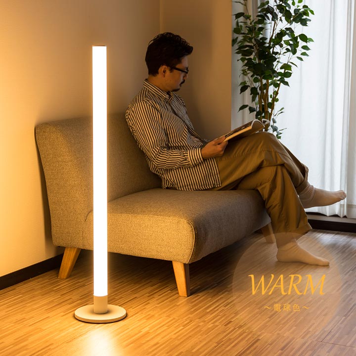 楽天市場】【楽天1位】LED スタンドライト 高さ110cm 調光・調色