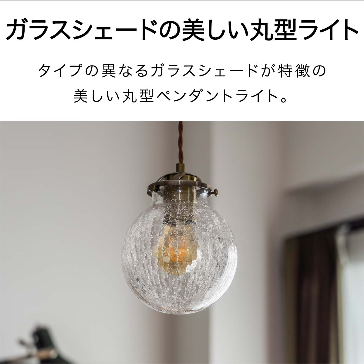 楽天市場】【楽天1位】ペンダントライト 1灯 LED対応 天井照明 ガラス