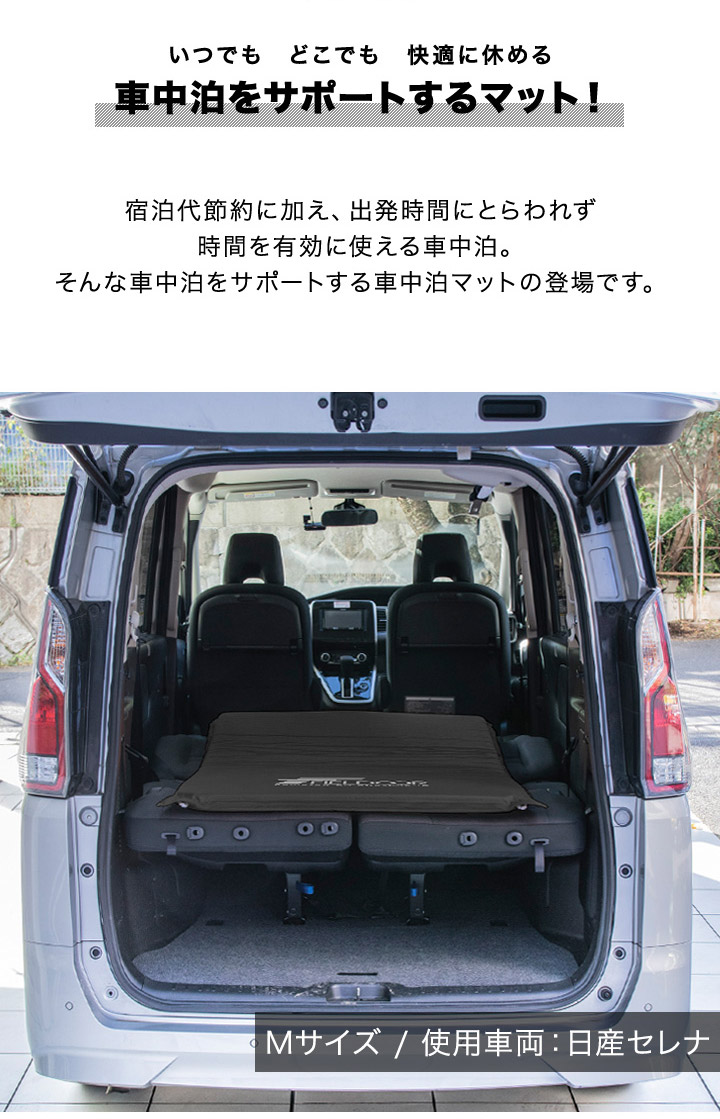楽天市場】【楽天1位】FIELDOOR 車中泊マット 厚さ5cm S/M/L 3サイズ